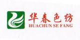 华春色纺