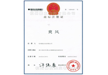 爽风商标