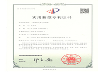 悬挂式离心式加湿机专利