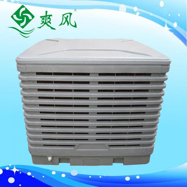 下出风蒸发式冷气机/环保空调