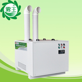 金针菇超声波加湿器