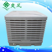 下出风蒸发式冷气机/环保空调