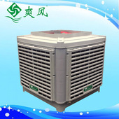 蒸发式冷风机/环保空调