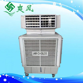 四面出风移动环保空调/冷风机