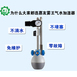 干雾加湿器（气水式加湿器）