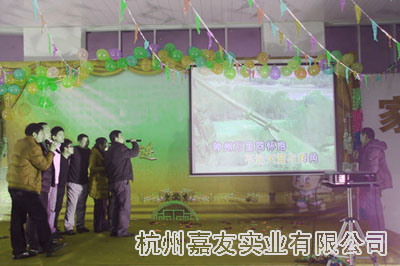 嘉友元旦晚会