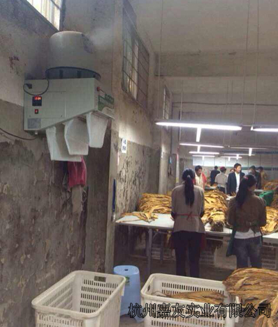 烟草ABS加湿器