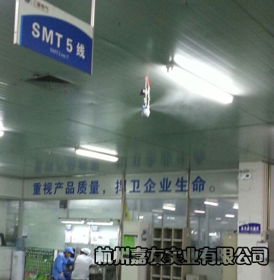 气水混合喷雾加湿器