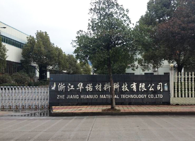 嘉友新客户