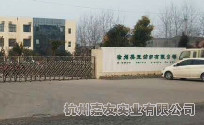 美亚纺织订购工业加湿器