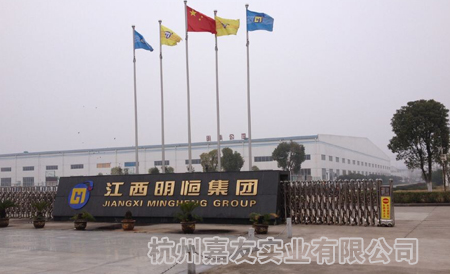 杭州嘉友安装降温产品客户
