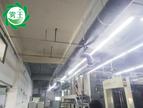 印刷车间二流体干雾加湿器 印刷车间二流体干雾加湿器