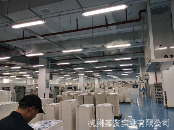 嘉友印刷车间加湿系统1