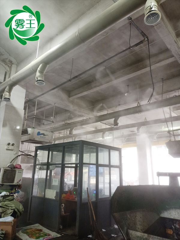 垃圾中转站喷雾除臭系统 垃圾中转站喷雾除臭系统