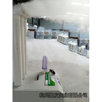 工业加湿器